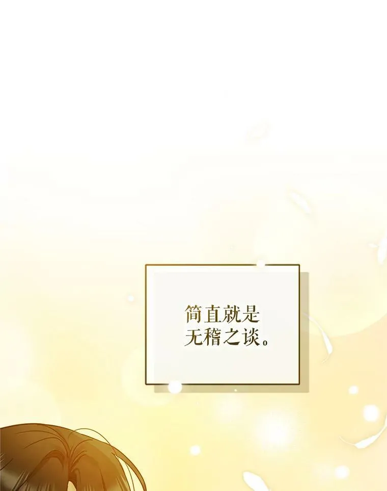 22.诺尔登场9