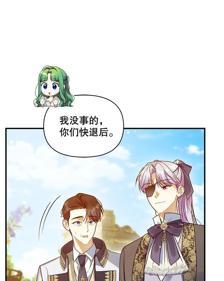 54.求婚50