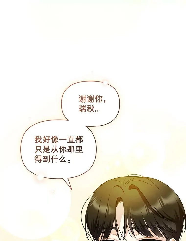 33.终于见面67