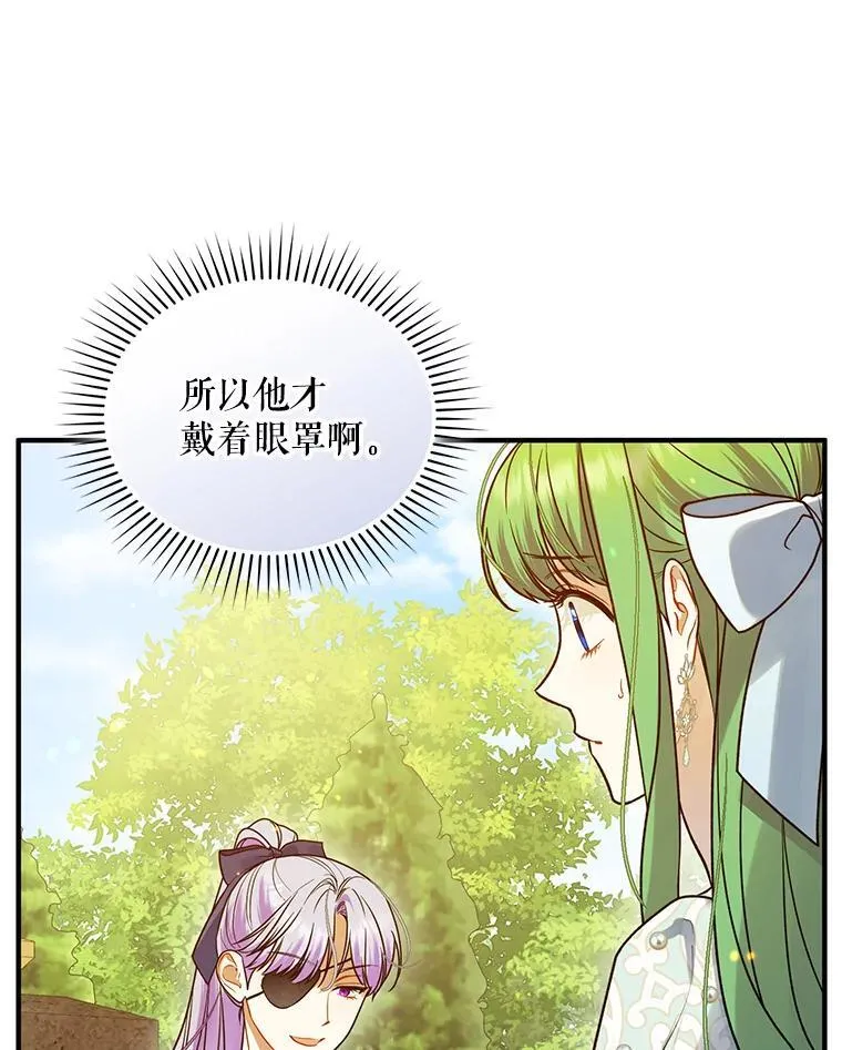 54.求婚85