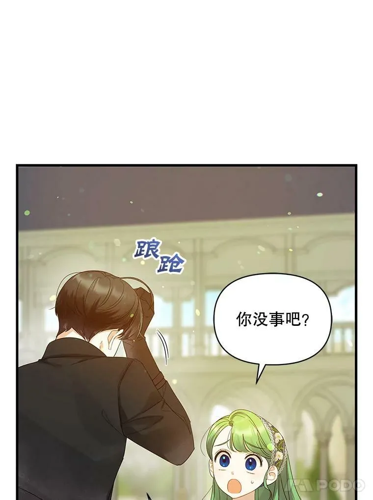10.练武独处66