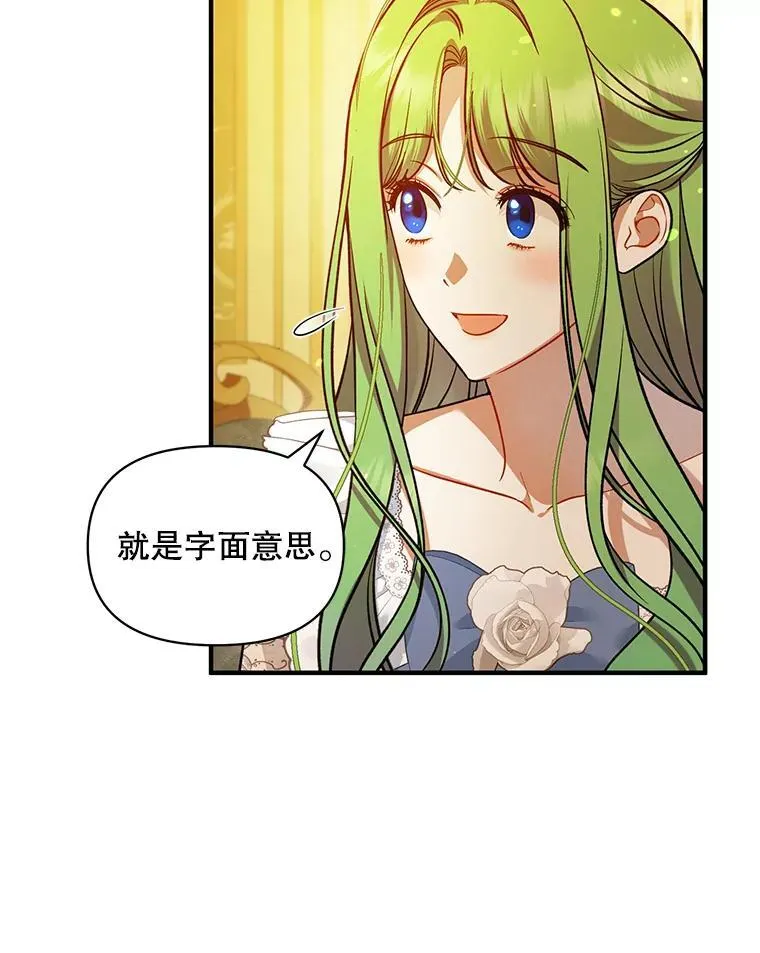 43.信件找到了109