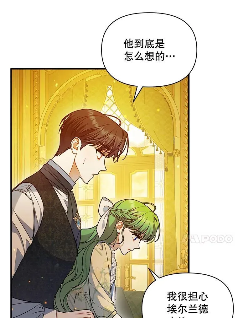 53.囚禁？74