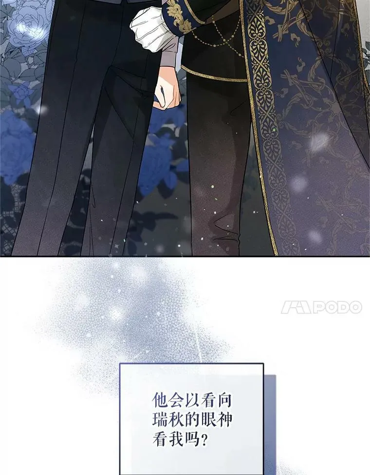 6.卢希安的变化46