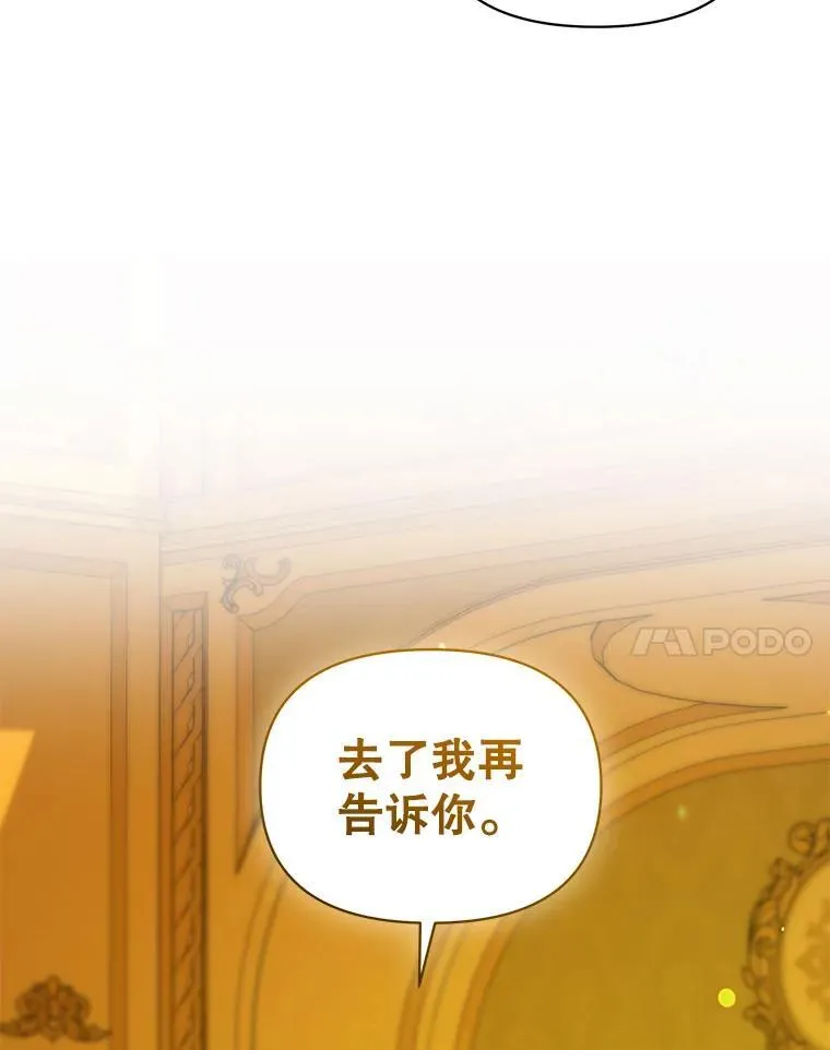 66.叫昵称122