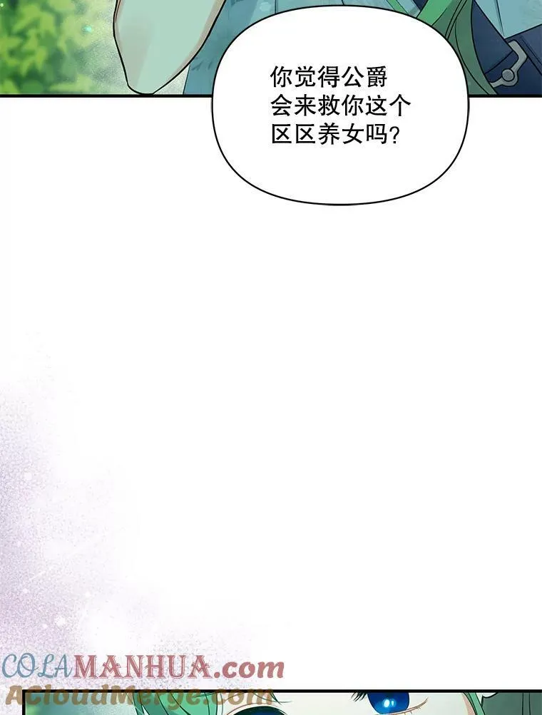 27.反派埃利奥32