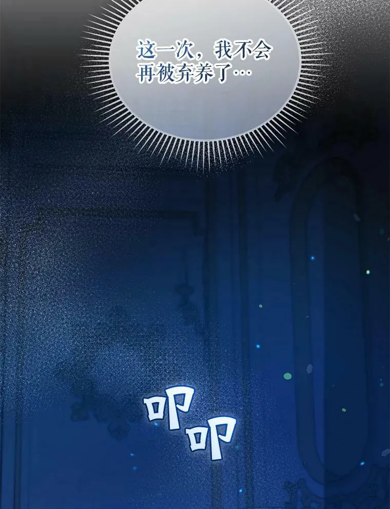 30.惊险过后51