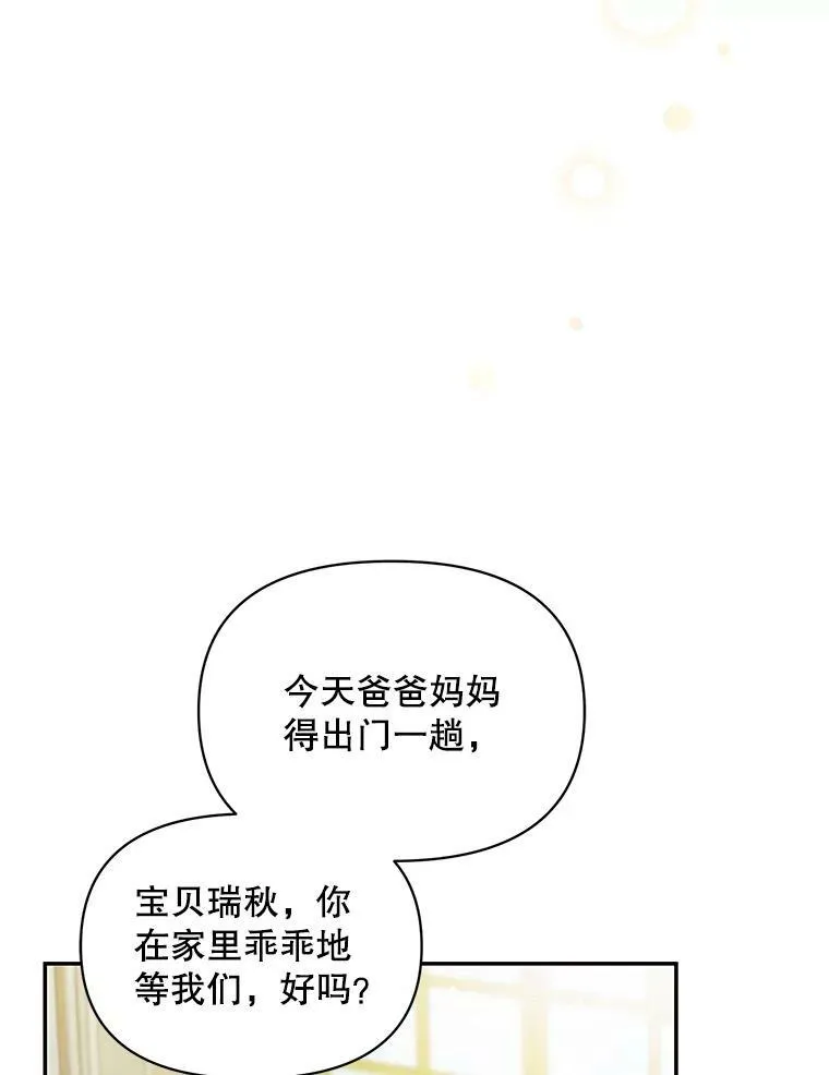 1.穿越55