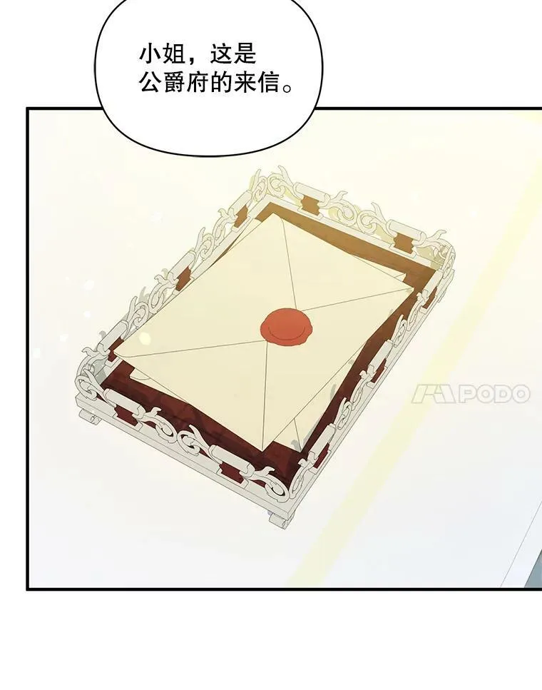 37.断联39
