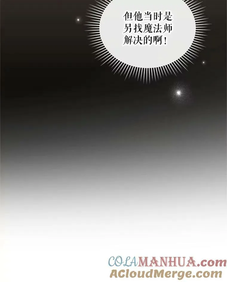 18.与兽人分别52