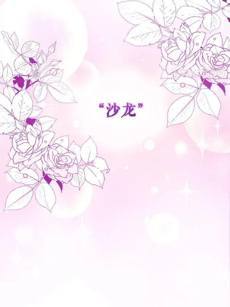 21.各自会友19