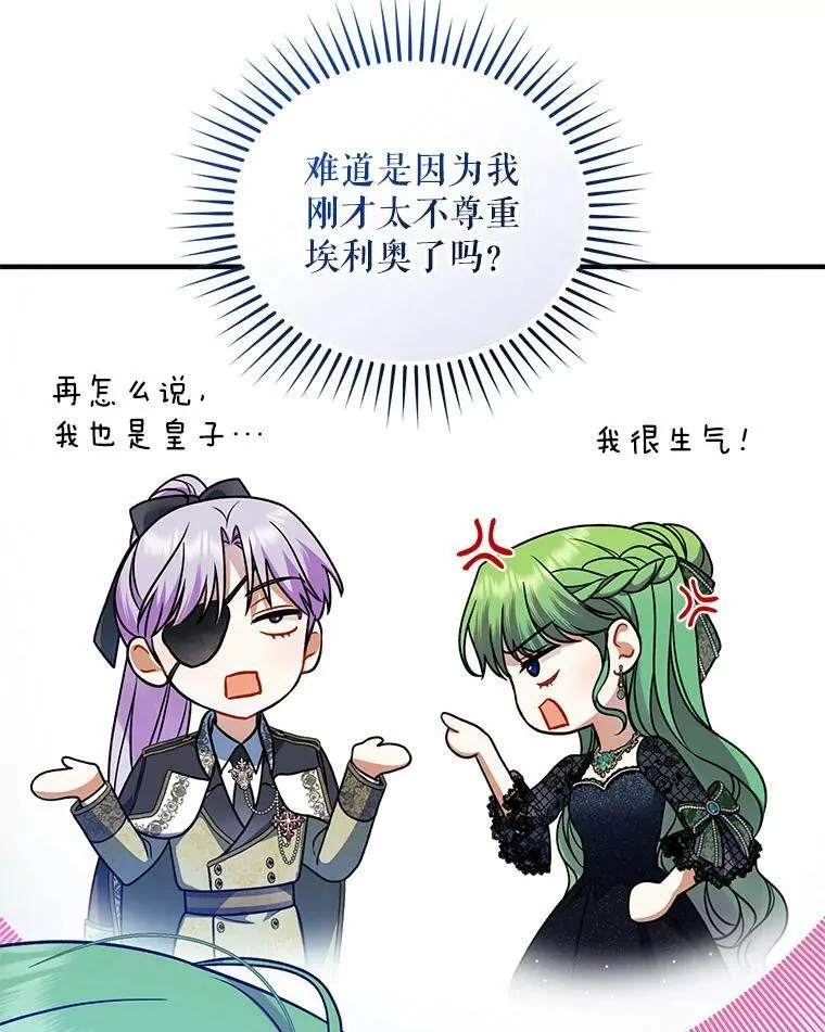 74.你没有错65