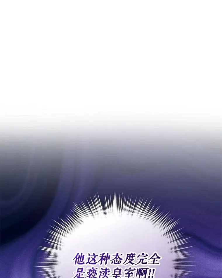 63.装病7