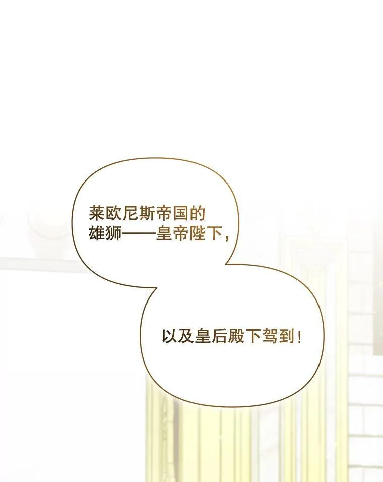 49.元媛舞会286