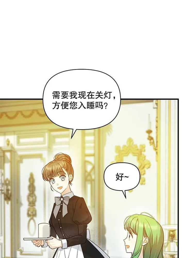 30.惊险过后35