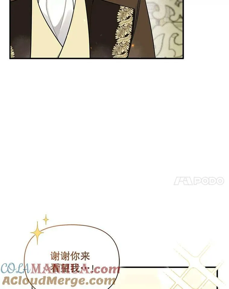 32.诺尔的试探48