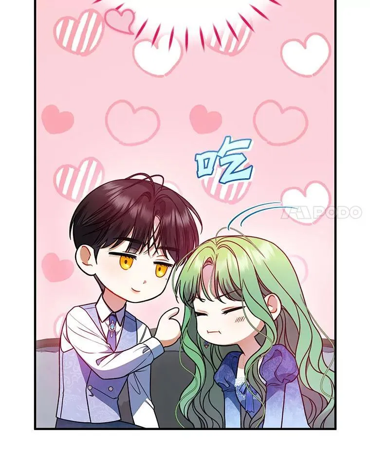 78.成为恋人43