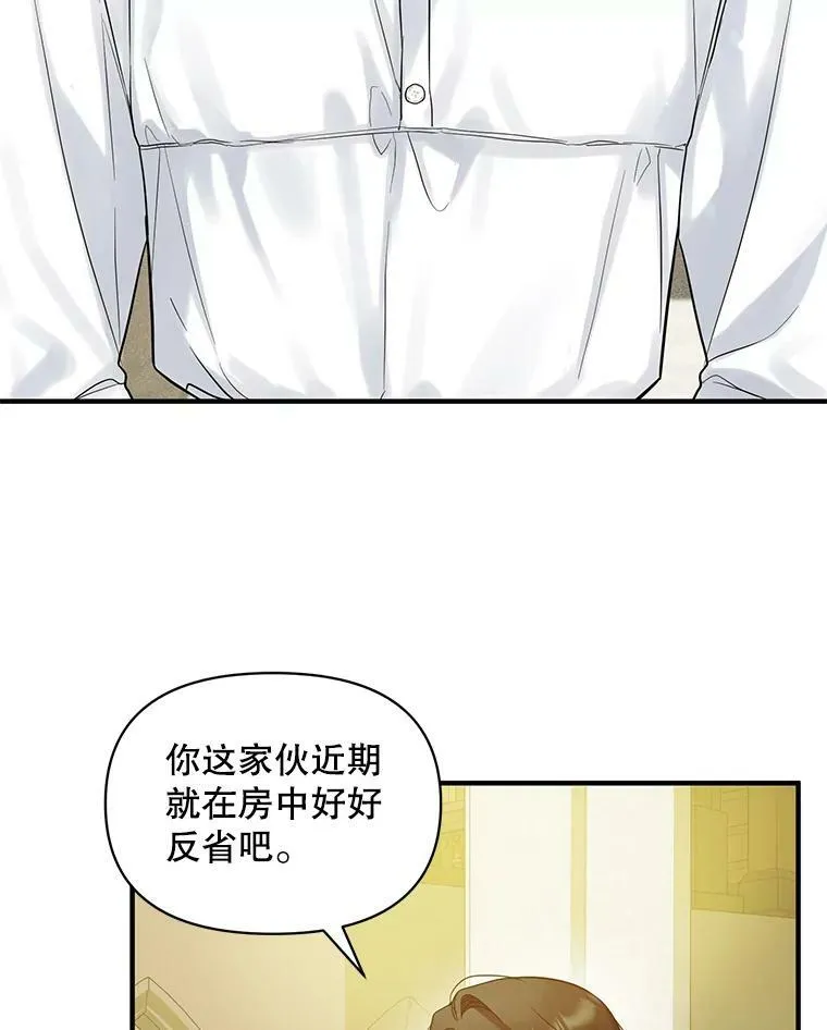 31.生病19
