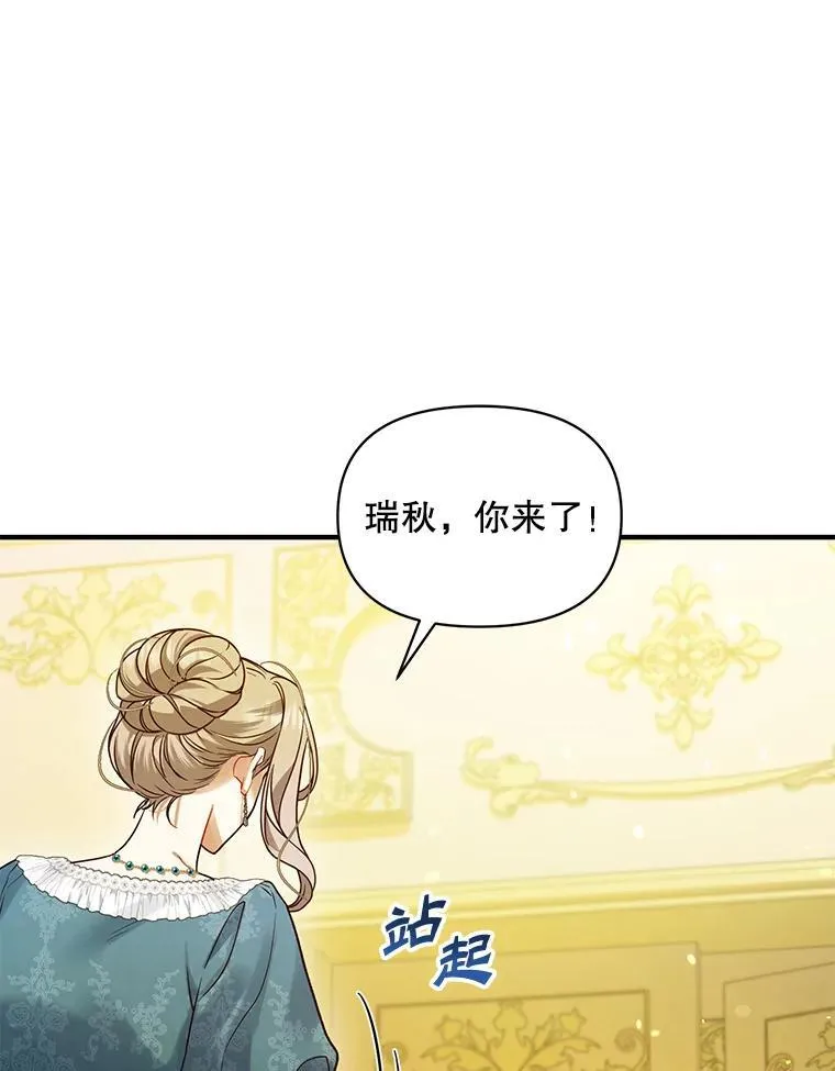56.传位78