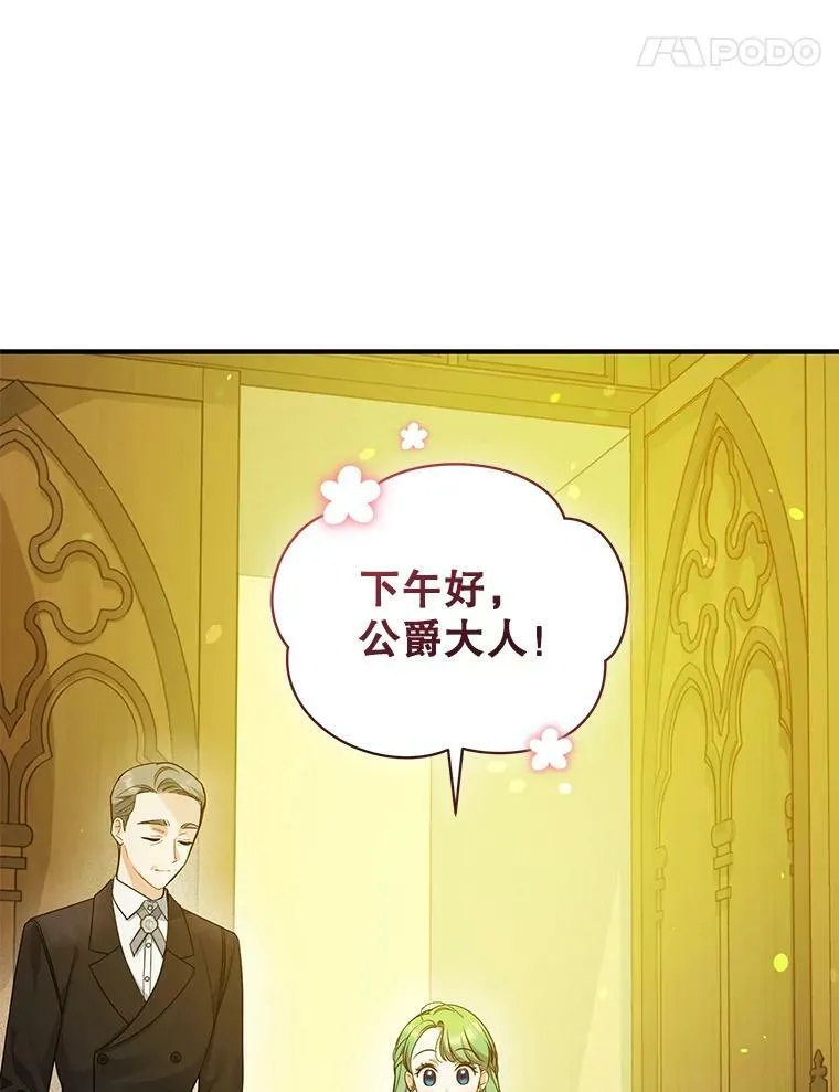 33.终于见面15