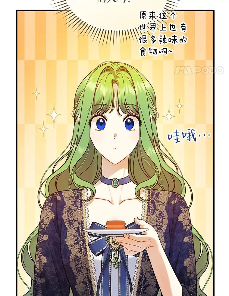 48.元媛舞会106