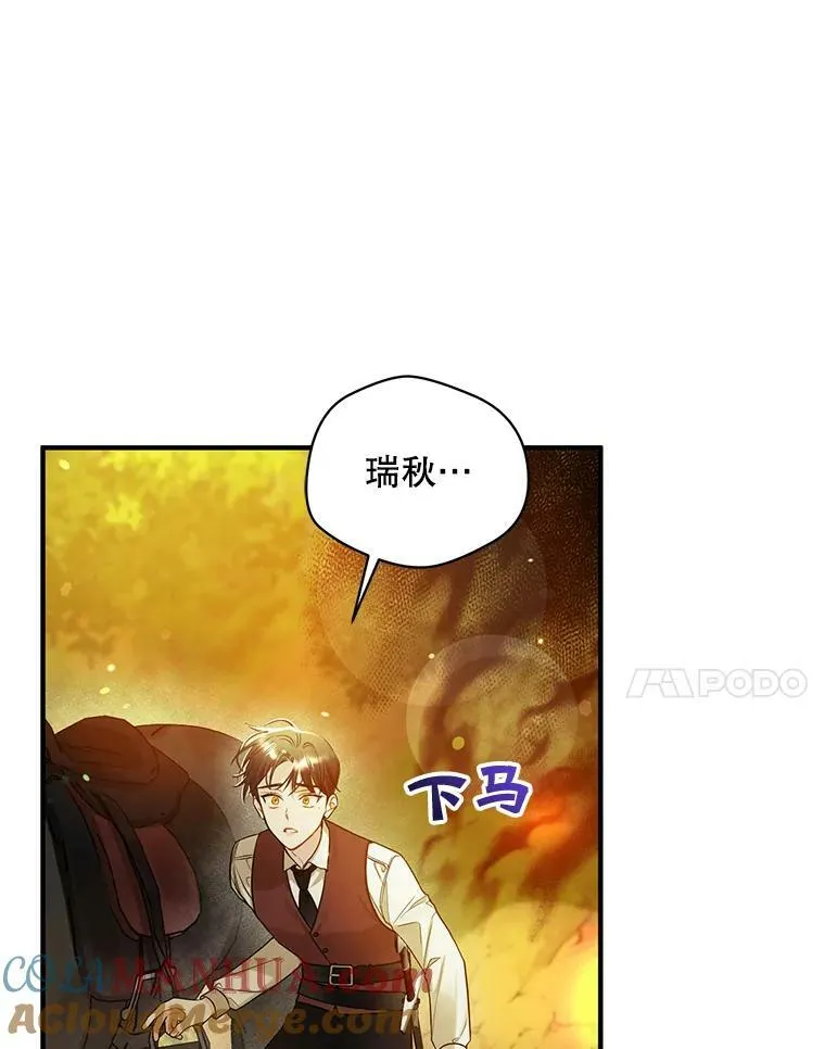 28.重逢68