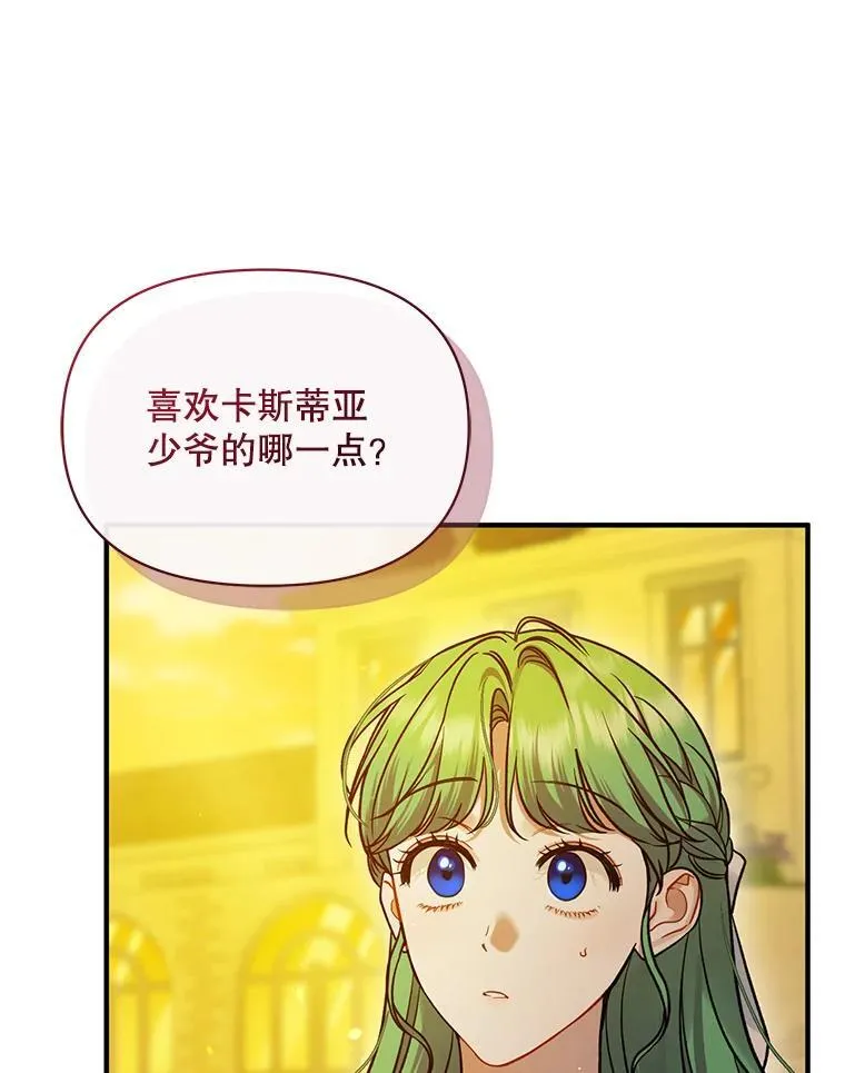 53.囚禁？5