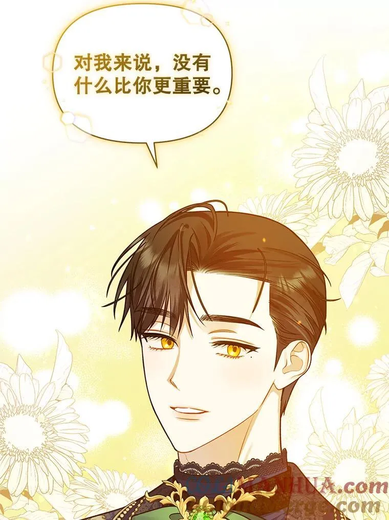48.元媛舞会92