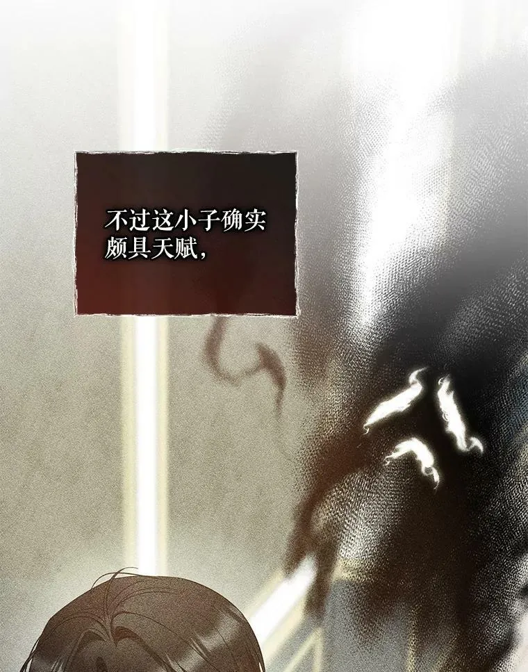 27.反派埃利奥85
