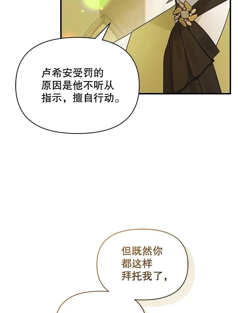 33.终于见面42