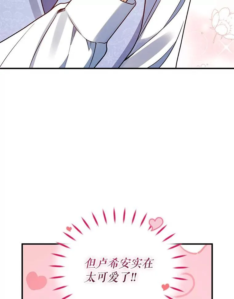 78.成为恋人42