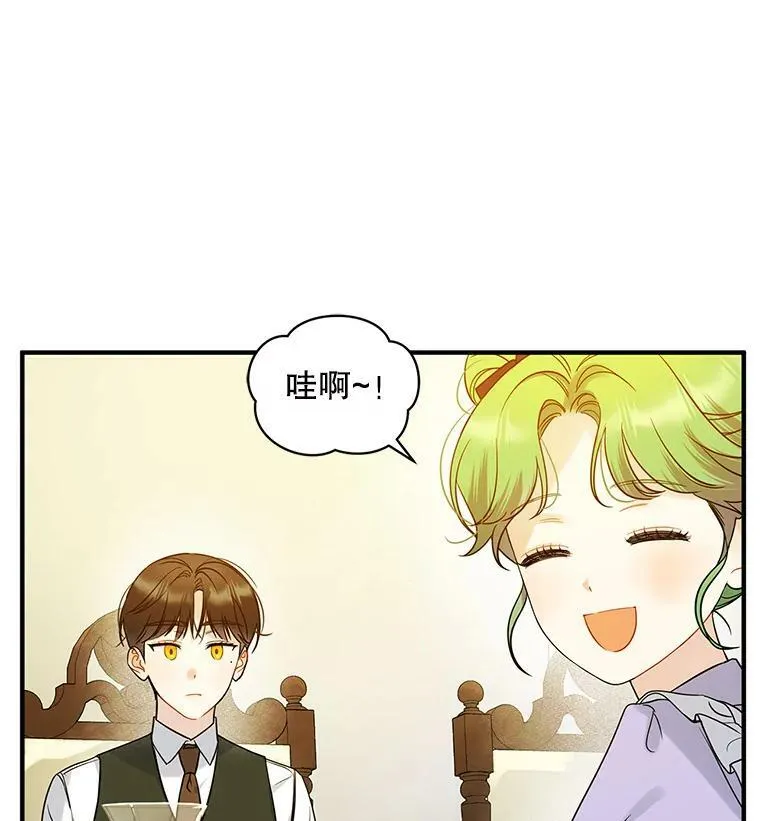 17.奖励休假26