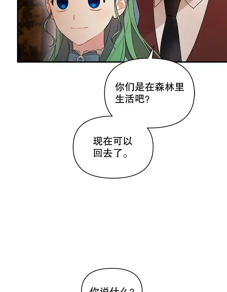 29.安全回府47