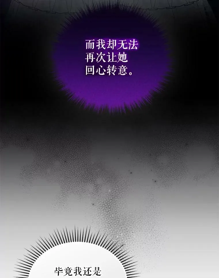 38.思念成疾9