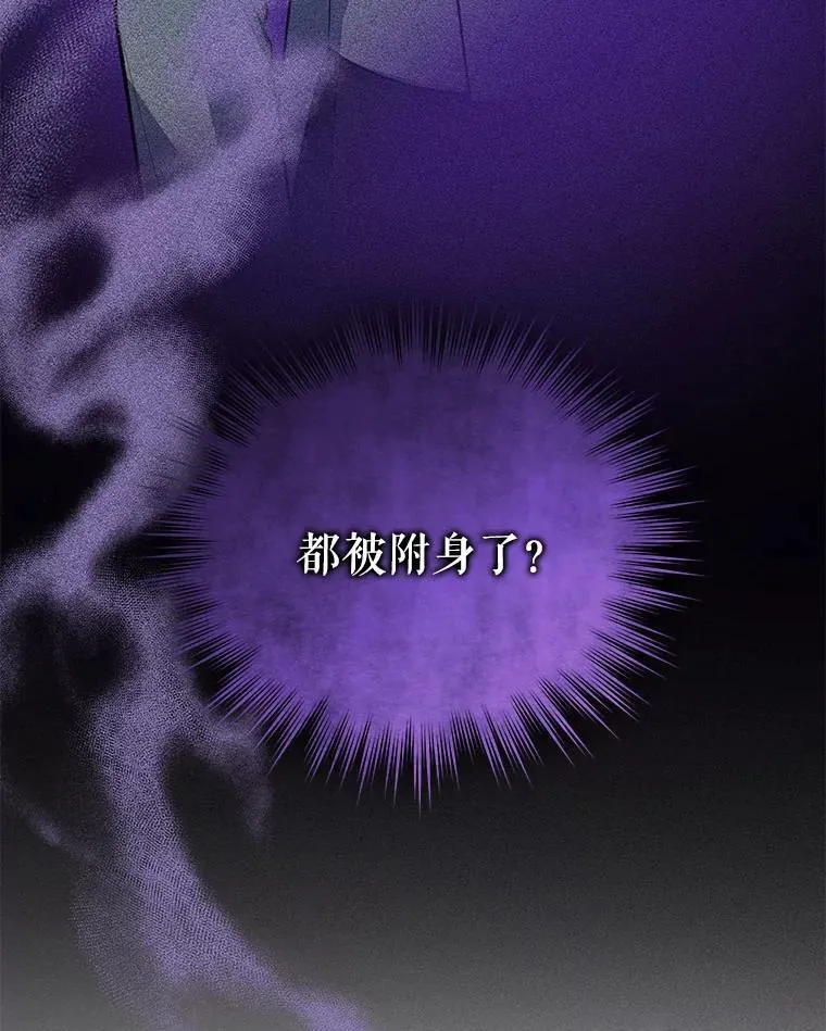 76.监视结果70