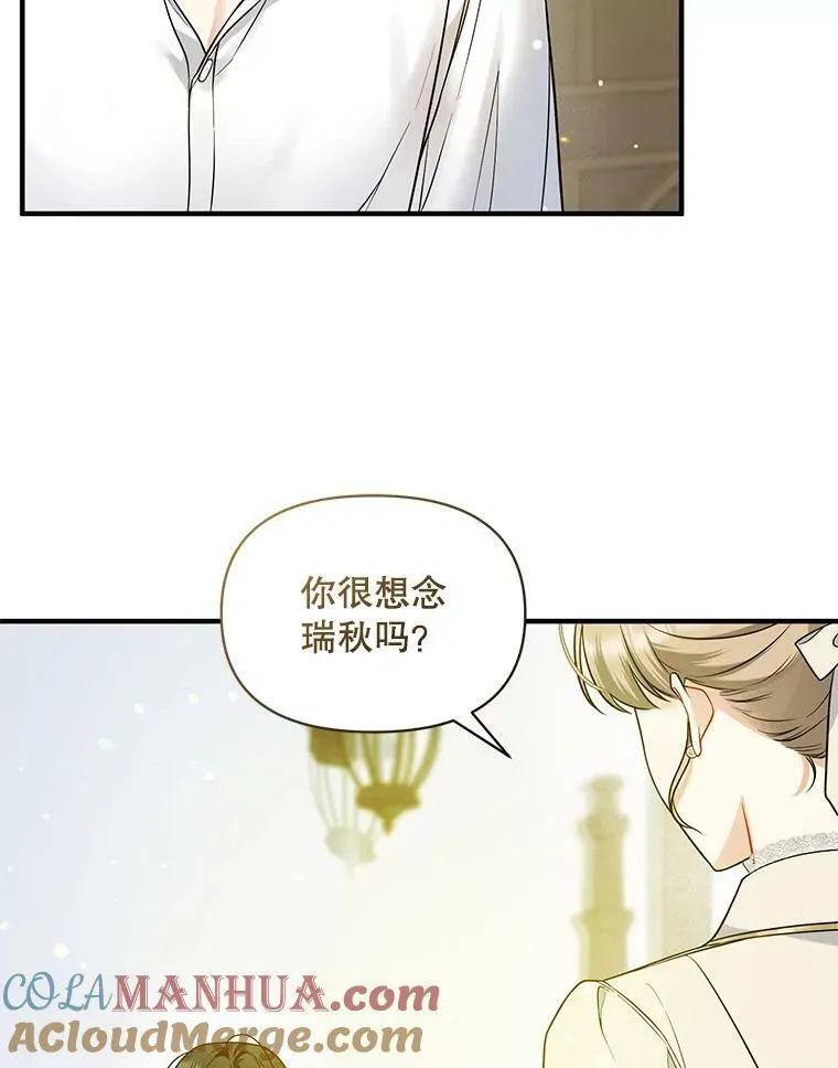 38.思念成疾108