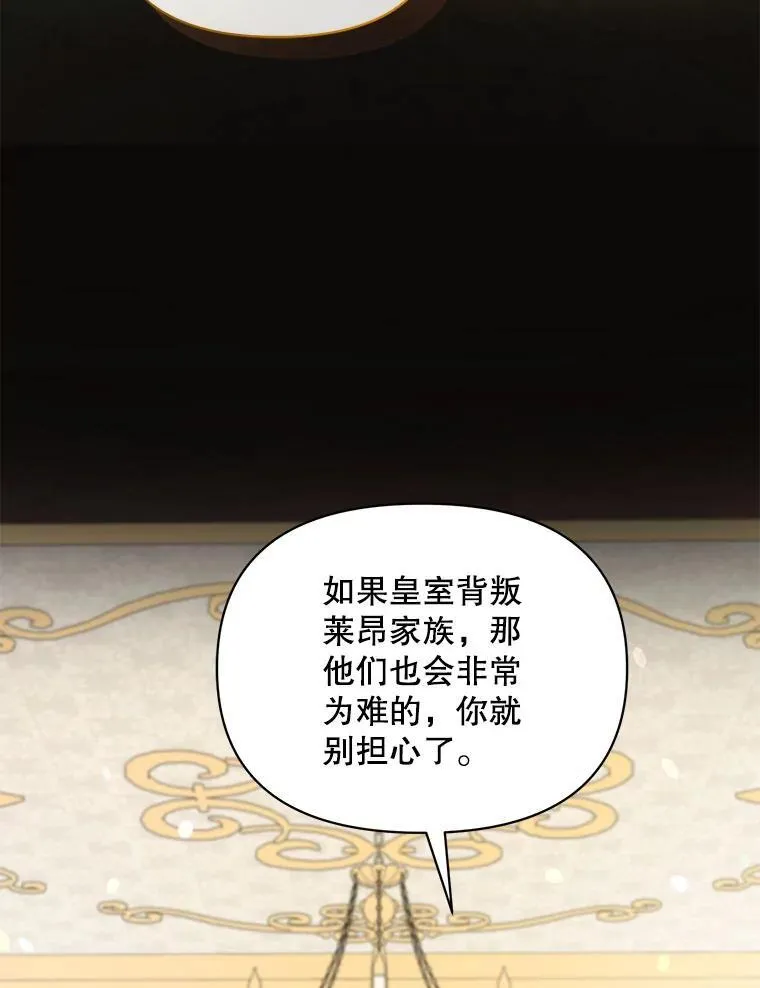 76.监视结果15
