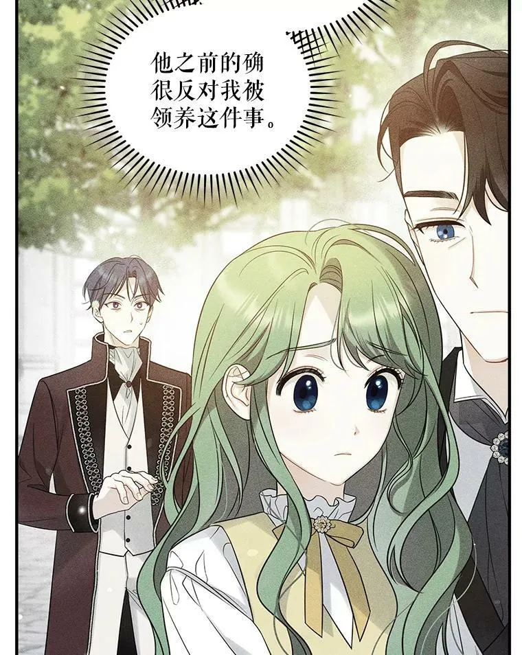 26.绑架93