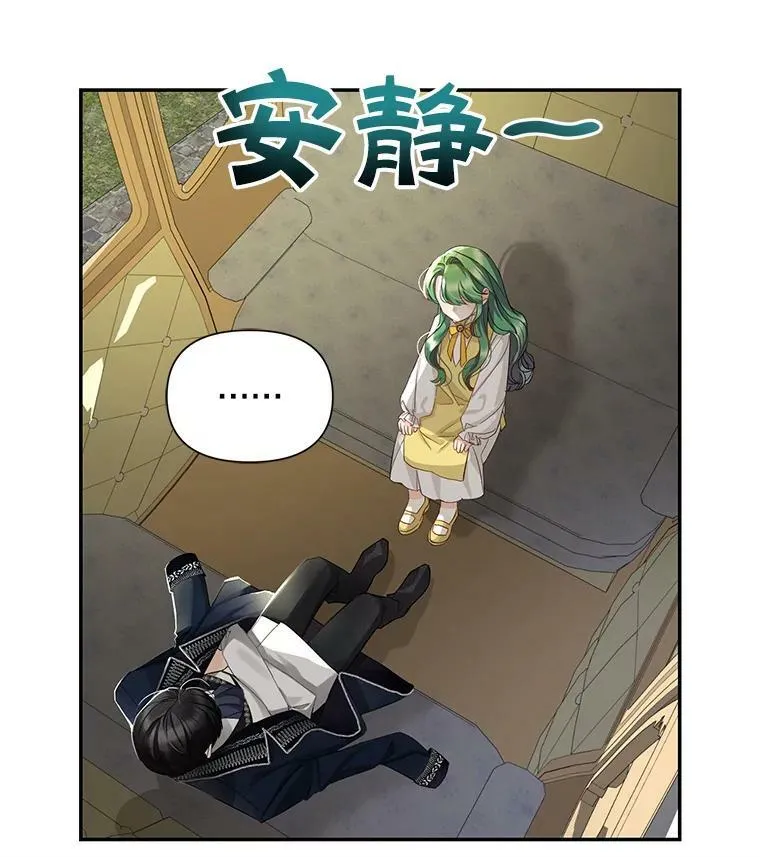 1.穿越74