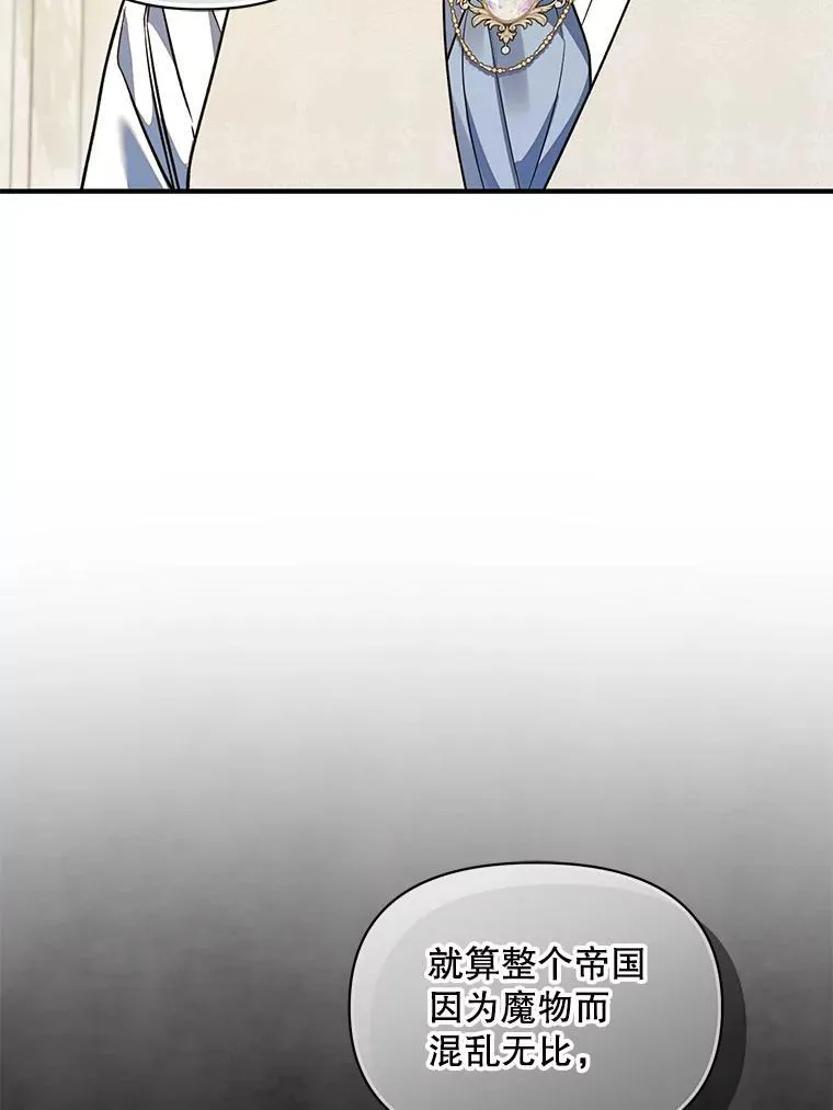 56.传位55