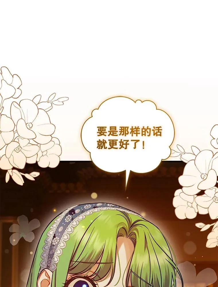 60.疑似告白139