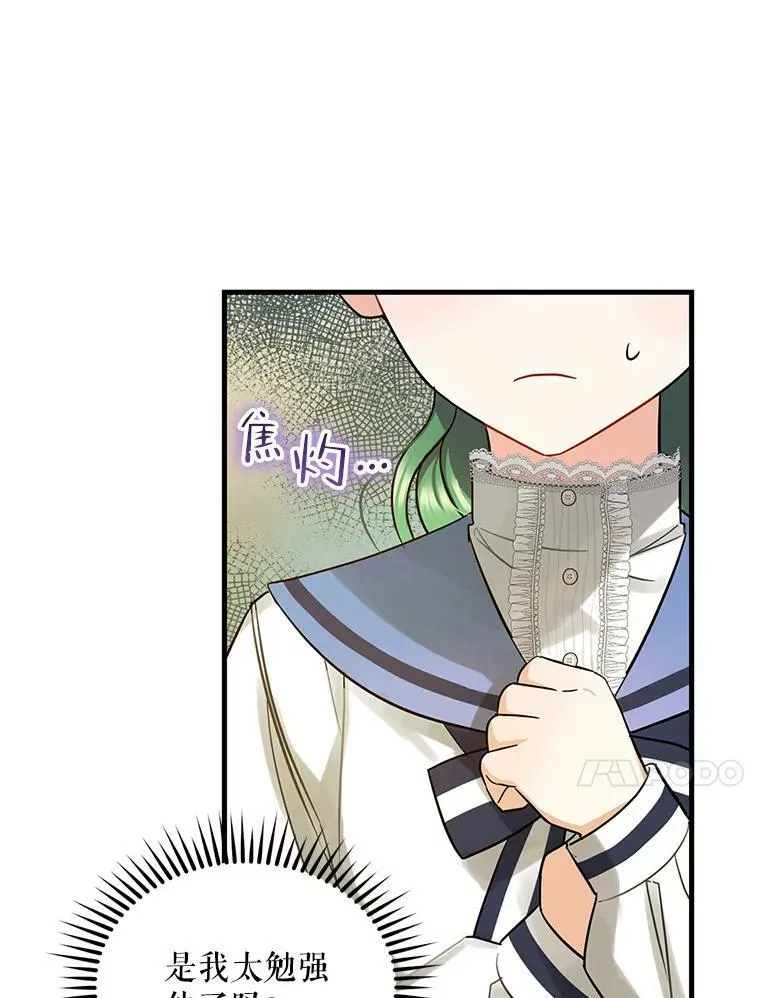 4.亲近113