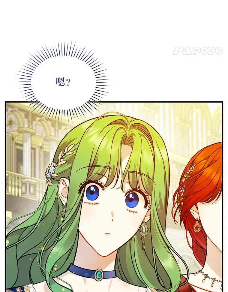 49.元媛舞会297