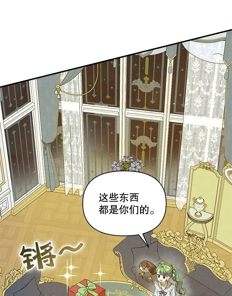 14.打成一片86