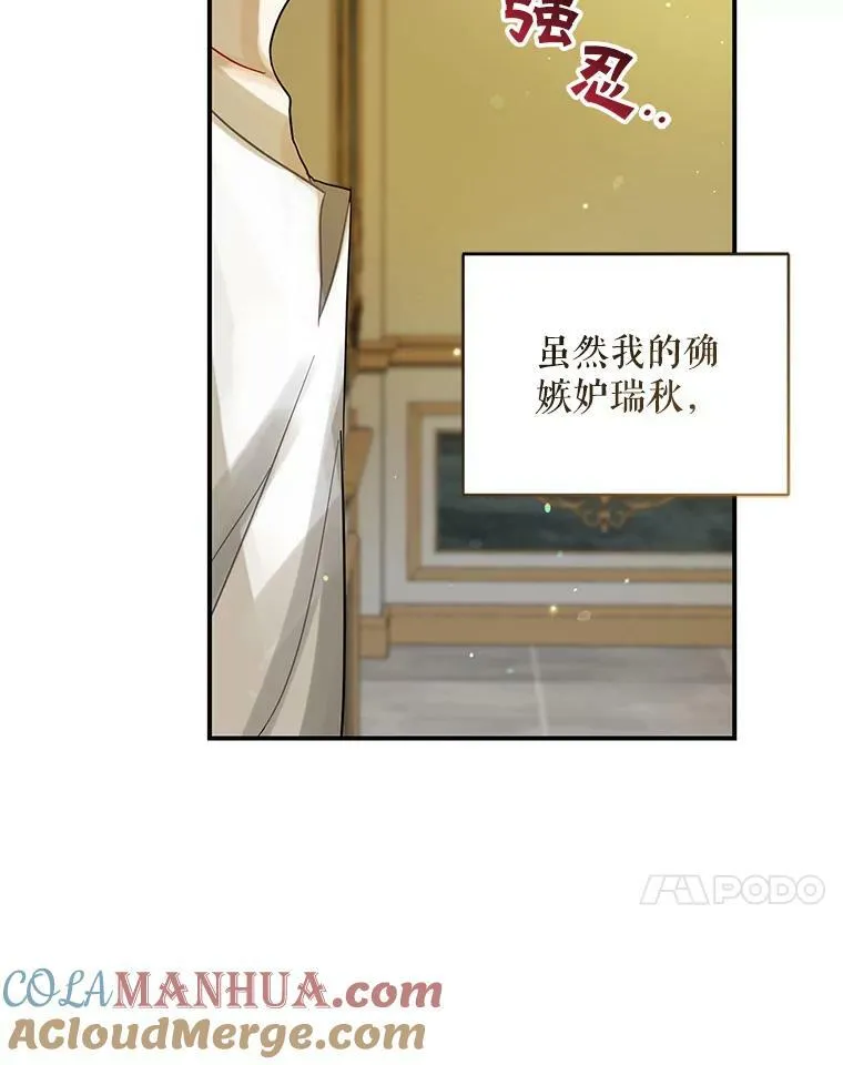 6.卢希安的变化80