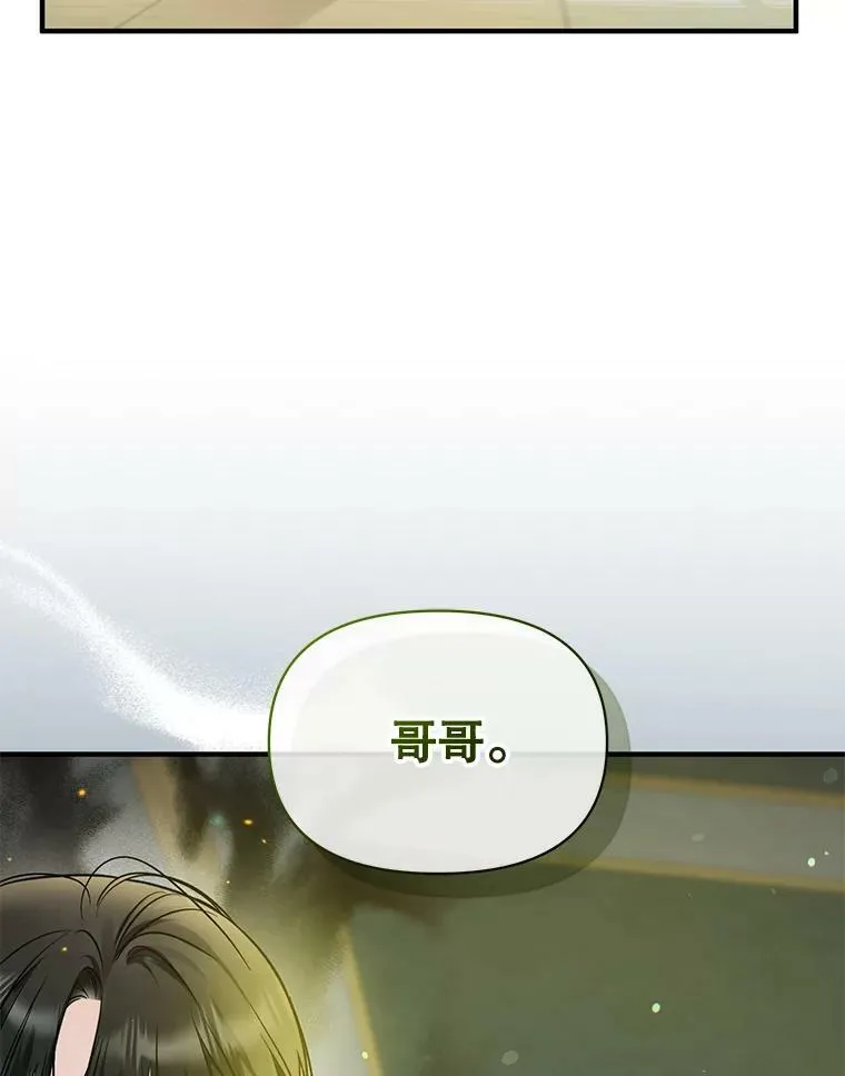 38.思念成疾85