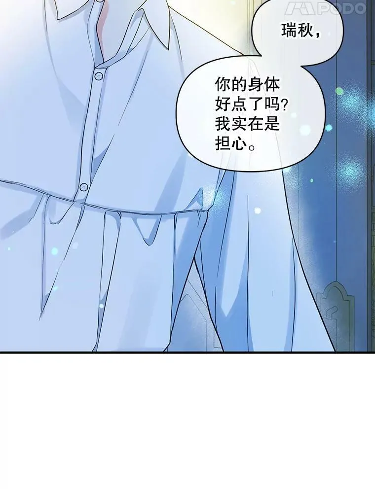 30.惊险过后57