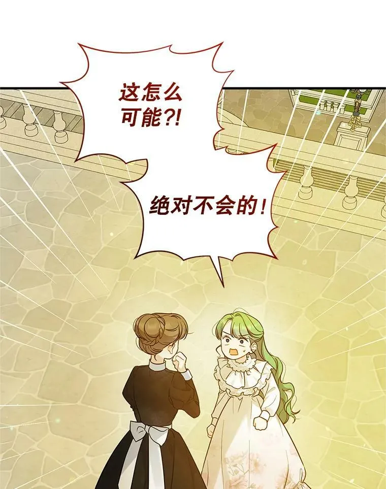 22.诺尔登场6