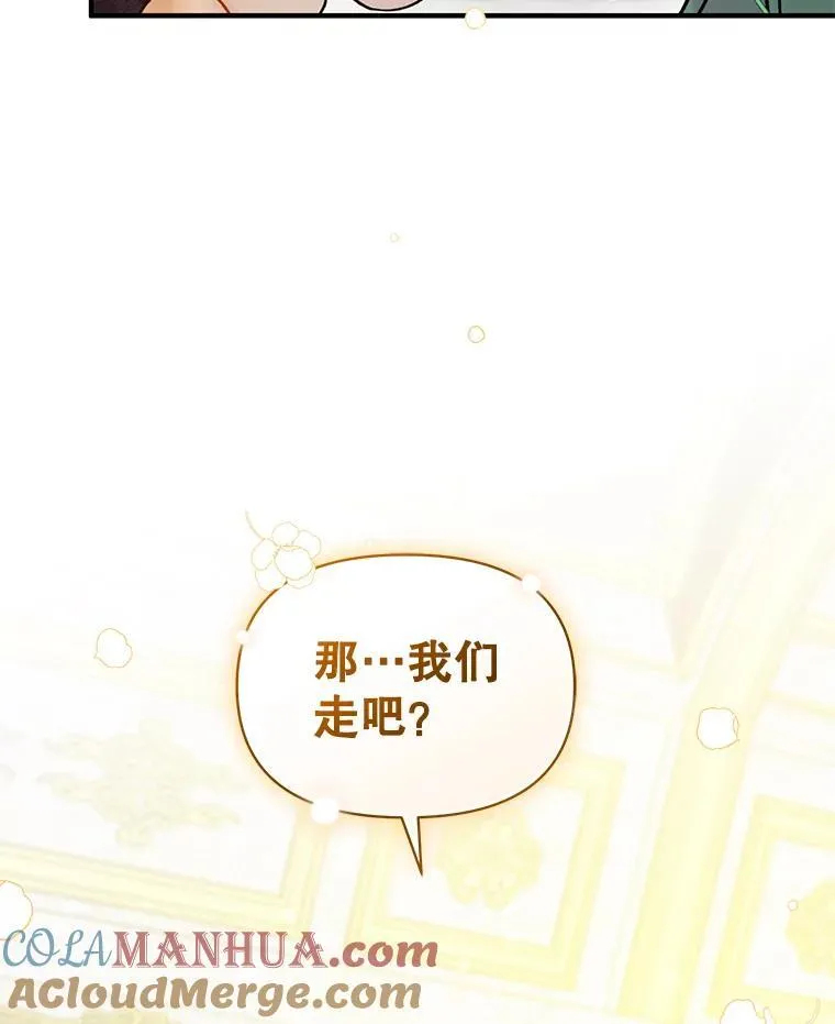 50.元媛舞会3124