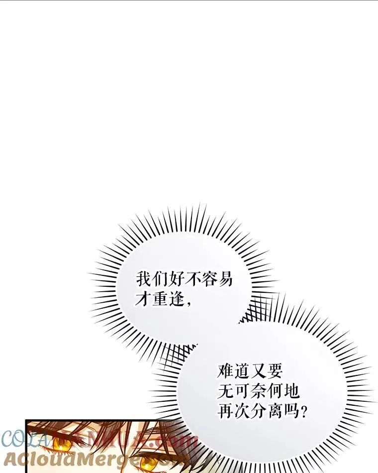 47.玛那72